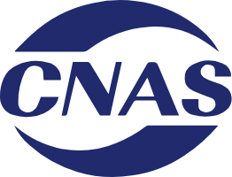 CNAS Certified