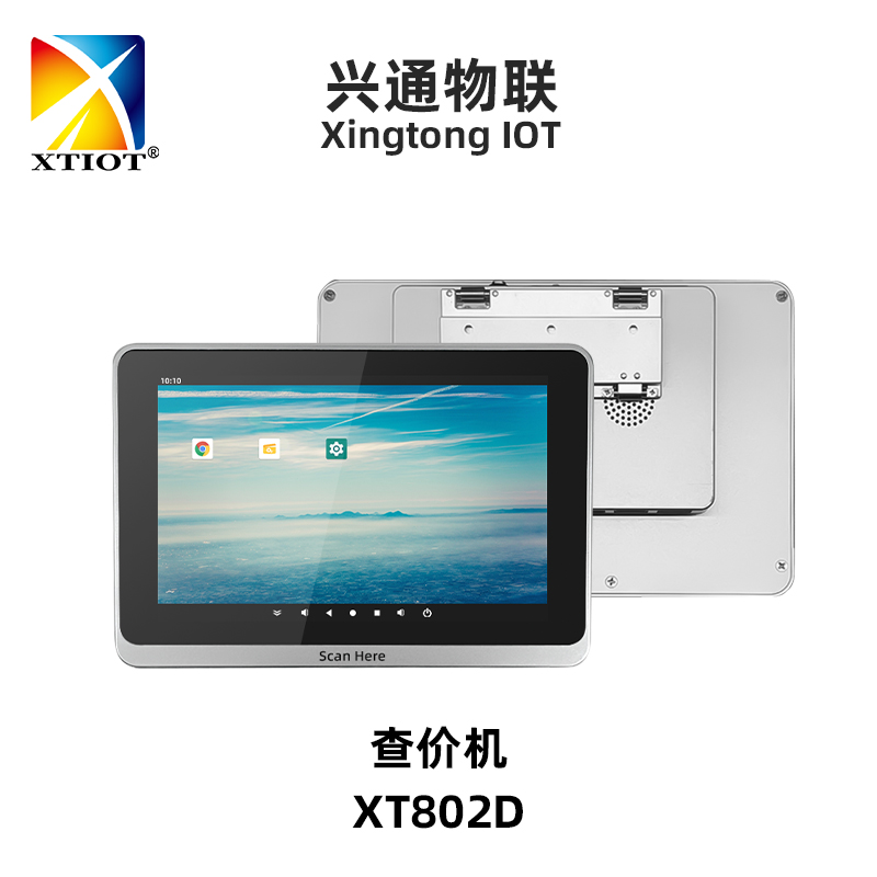 XT802D