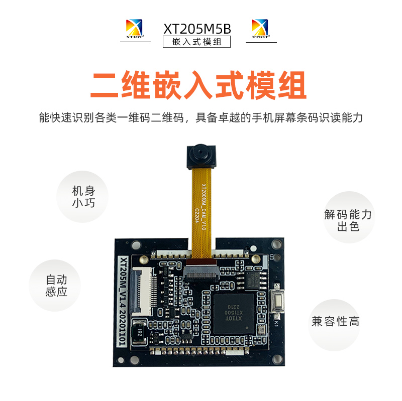 XT205M5B