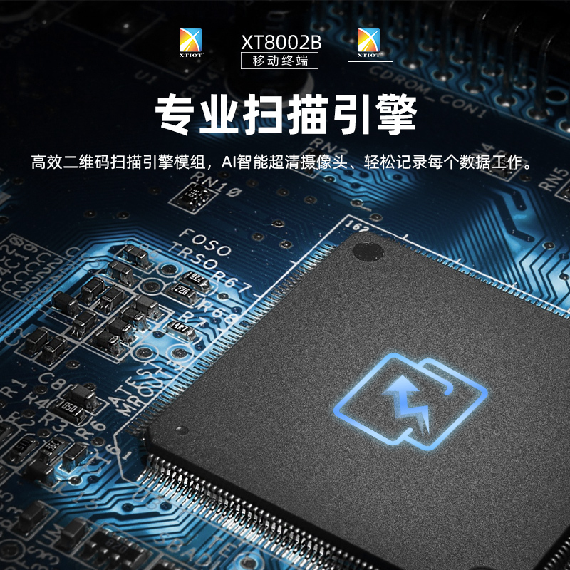 XT8002B