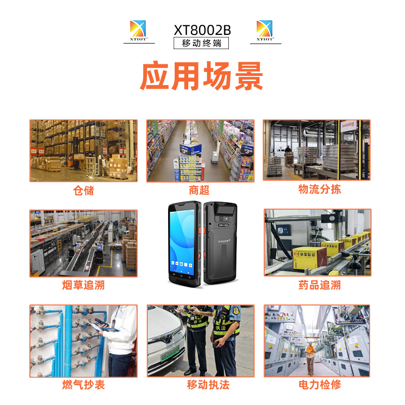 XT8002B