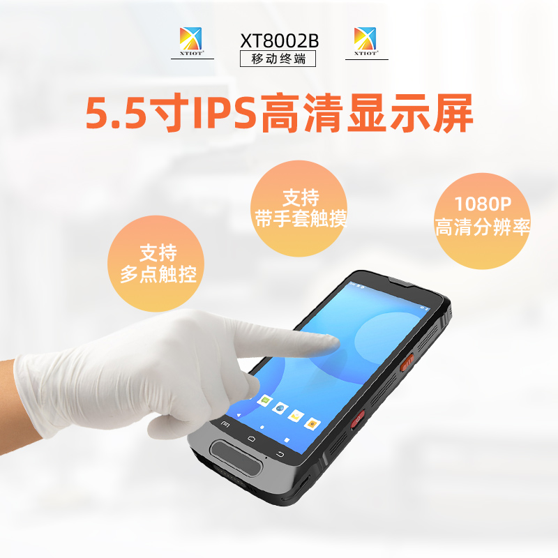 XT8002B