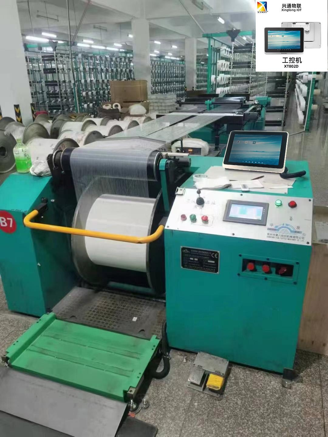 流水線掃碼工控一體機 流水線掃碼工控一體機