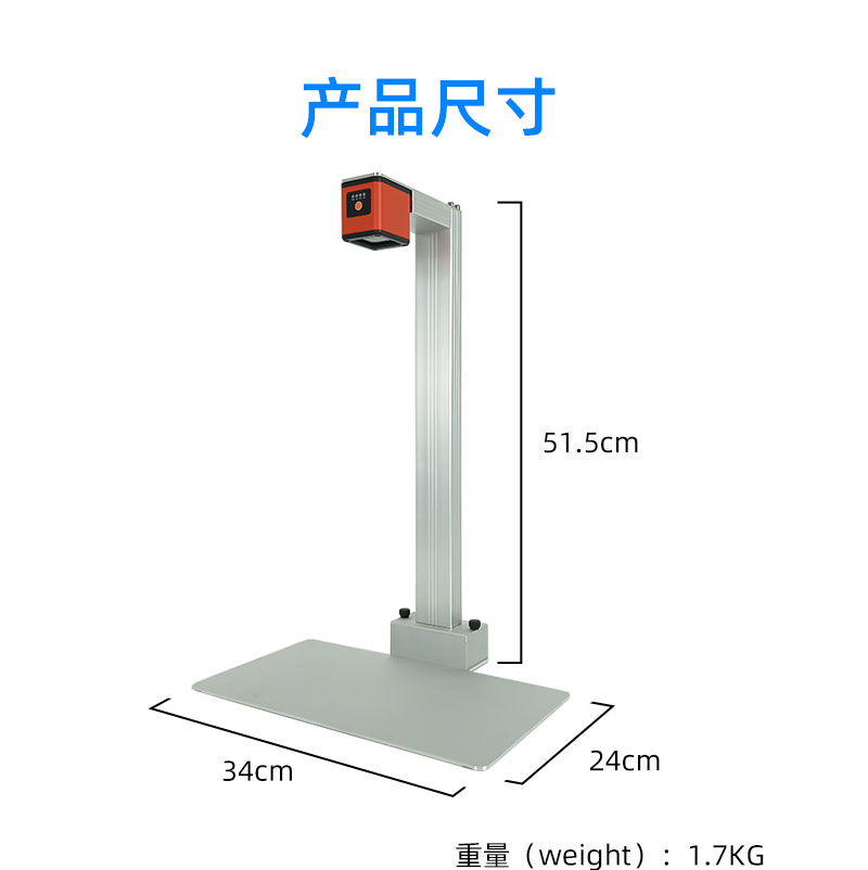 XT8501HD藥品追溯掃碼器