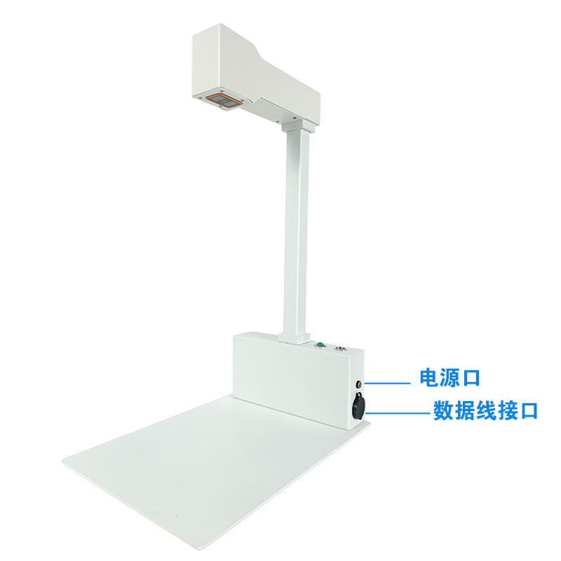 XT8101HD藥品追溯掃碼