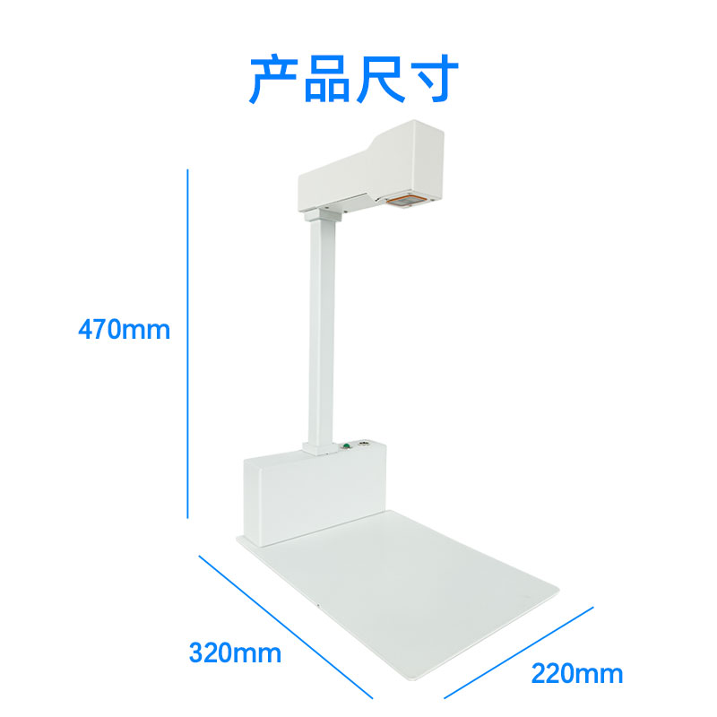 XT8101HD藥品追溯掃碼