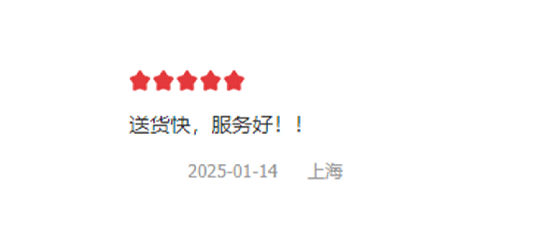 興通物聯(lián)熱銷掃碼設(shè)備好評如潮 Banner