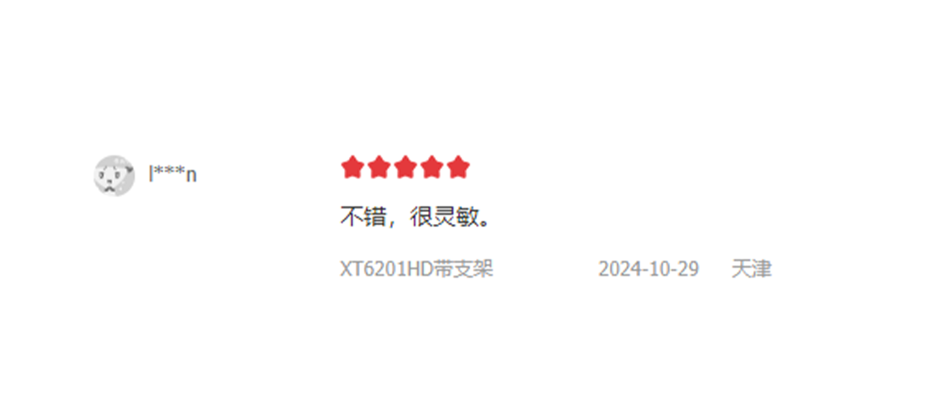 興通物聯(lián)熱銷掃碼設(shè)備好評如潮 Banner