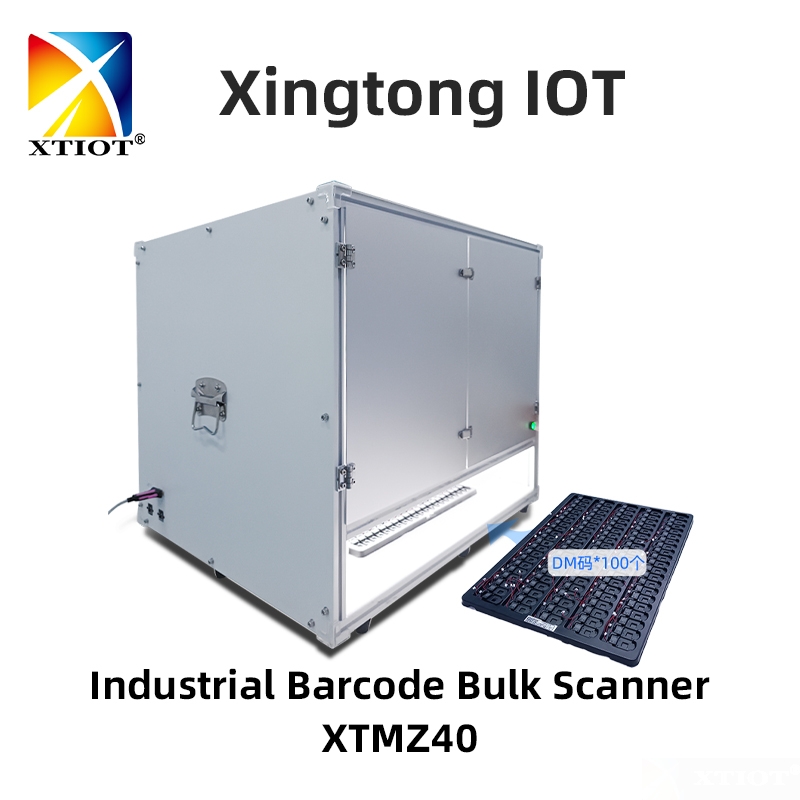 興通物聯(lián)XTMZ40工業(yè)級條碼掃描革新者 興通物聯(lián)XTMZ40工業(yè)級條碼掃描革新者