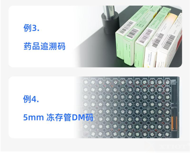 如何選擇適合IVD行業的試管掃碼器? 如何選擇適合IVD行業的試管掃碼器?