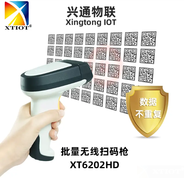 提升餐飲效率!興通批量掃碼槍解決高峰時段掃碼難題 提升餐飲效率!興通批量掃碼槍解決高峰時段掃碼難題