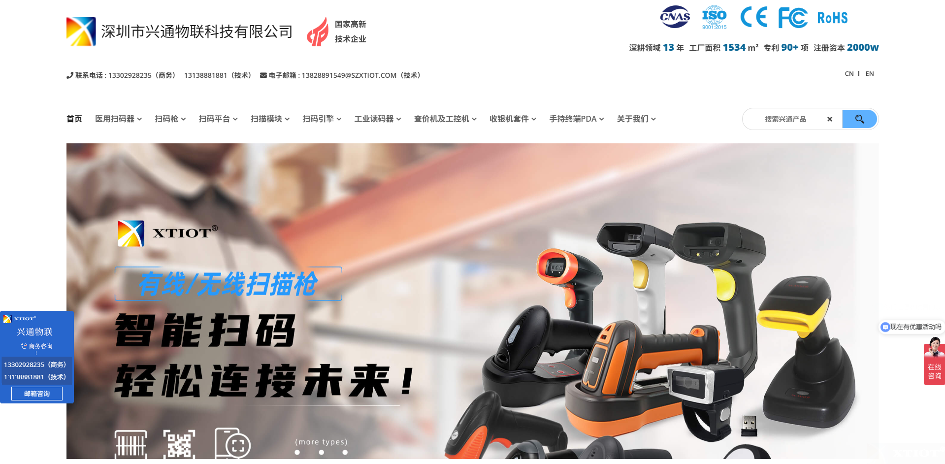 掃碼槍掃描數據不完整?解決辦法全解析 掃碼槍掃描數據不完整?解決辦法全解析