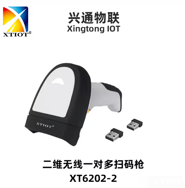 掃碼槍數據能否同時傳輸到電腦和PLC? 掃碼槍數據能否同時傳輸到電腦和PLC?